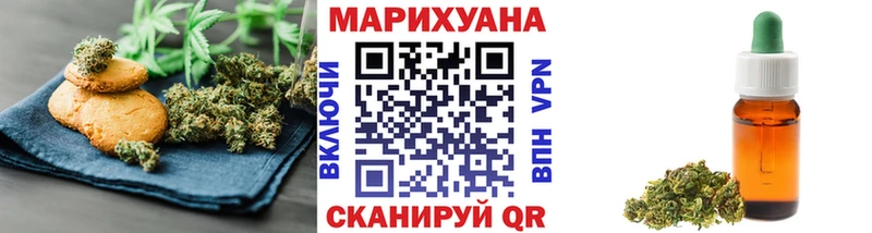Cannafood марихуана  Мосальск 