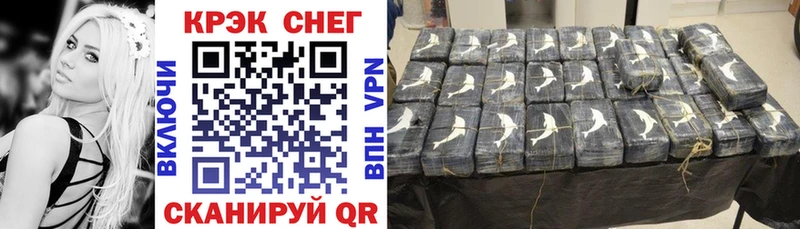 цены Мосальск Кокаин Колумбийский