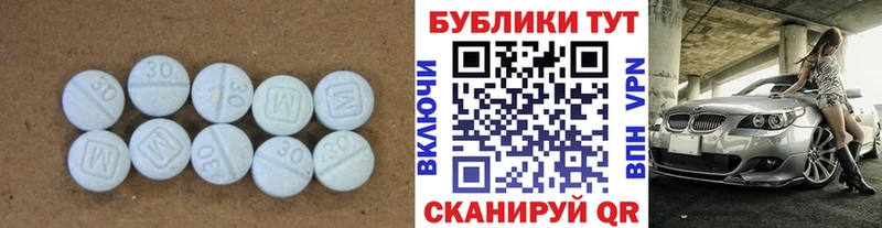 Экстази бентли Мосальск
