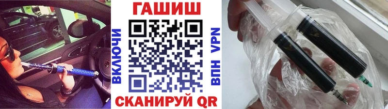 блэк спрут вход  Мосальск  ГАШ 40% ТГК  закладка 