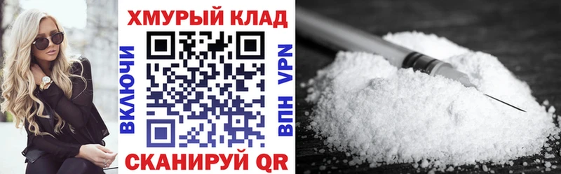 Героин герыч  где можно купить наркотик  Мосальск 