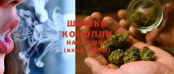 дистиллят марихуана Покровск