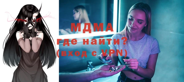 крисы Лихославль