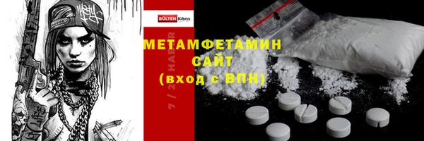 эйфоретик Кулебаки
