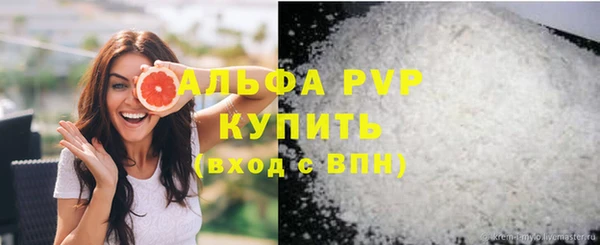 амф Лабытнанги