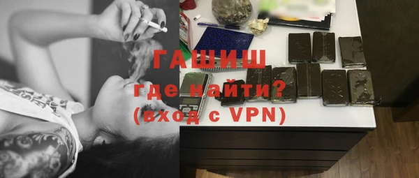 меф VHQ Куйбышев