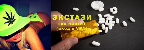 марки lsd Покачи
