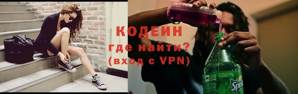 дистиллят марихуана Покровск
