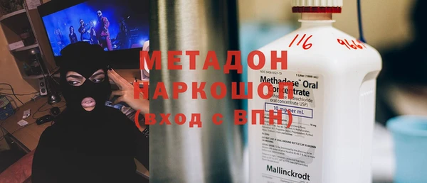 дистиллят марихуана Покровск