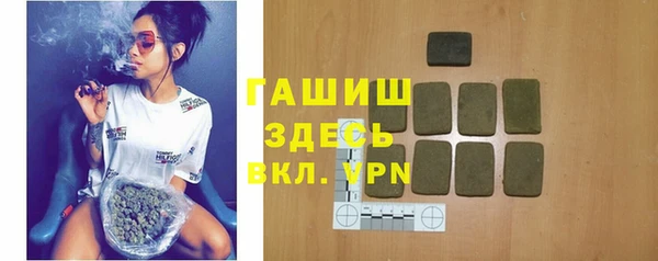 дистиллят марихуана Покровск