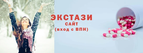 крисы Лихославль