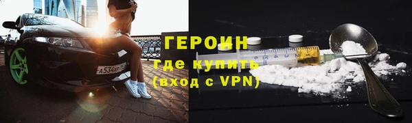 дистиллят марихуана Покровск