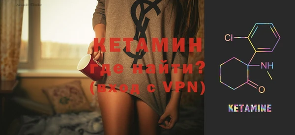 марки lsd Покачи