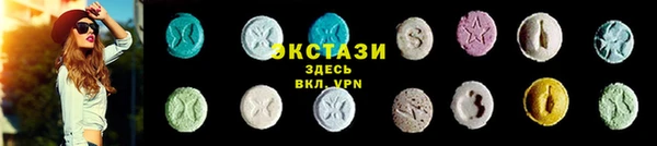 марки lsd Покачи