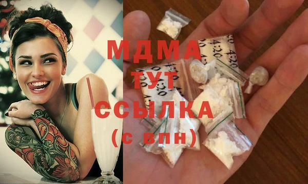 марки lsd Покачи