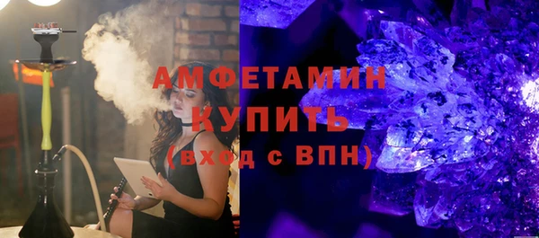 дистиллят марихуана Покровск