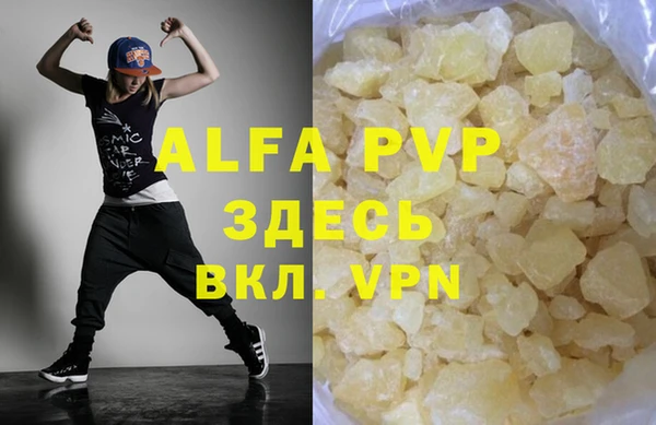 крисы Лихославль