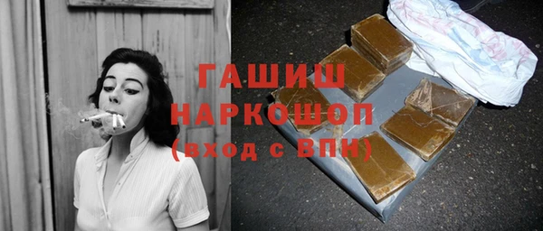 дистиллят марихуана Покровск