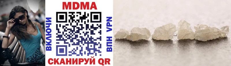 MDMA VHQ  сколько стоит  Мосальск 