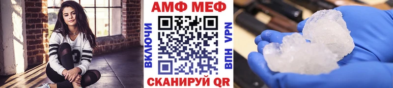 кракен ONION  Мосальск  МЕТАМФЕТАМИН Methamphetamine 