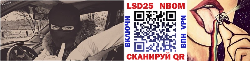 omg как войти  где купить   Мосальск  Наркотические марки 1500мкг 