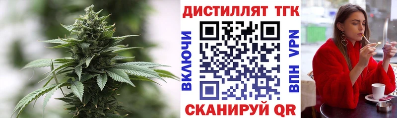 Дистиллят ТГК вейп с тгк  Мосальск 